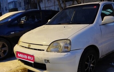 Honda Logo, 1998 год, 250 000 рублей, 1 фотография