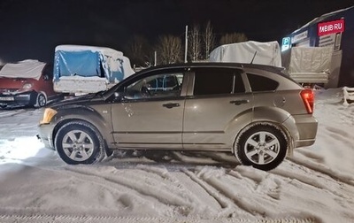 Dodge Caliber I рестайлинг, 2007 год, 690 000 рублей, 1 фотография