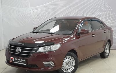 Lifan Solano II, 2017 год, 709 000 рублей, 1 фотография