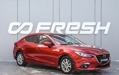 Mazda 3, 2014 год, 1 398 000 рублей, 1 фотография