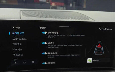 Hyundai Santa Fe IV, 2023 год, 5 490 000 рублей, 16 фотография