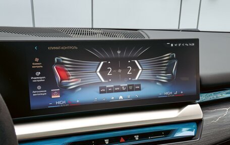 BMW 5 серия, 2024 год, 7 470 000 рублей, 15 фотография