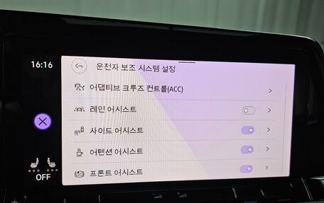 Volkswagen Golf VIII, 2022 год, 2 450 000 рублей, 18 фотография