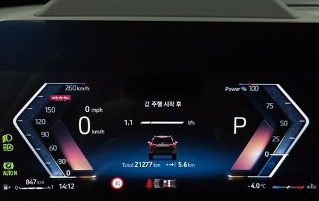 BMW X1, 2024 год, 5 150 000 рублей, 9 фотография