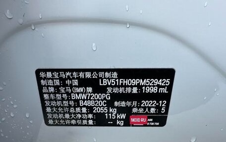 BMW 3 серия, 2022 год, 3 783 000 рублей, 11 фотография