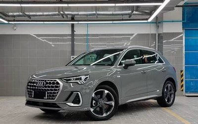 Audi Q3 Sportback, 2022 год, 2 600 000 рублей, 1 фотография