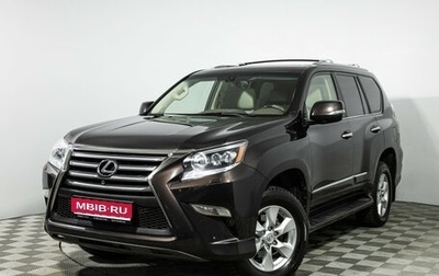 Lexus GX II, 2015 год, 4 199 000 рублей, 1 фотография