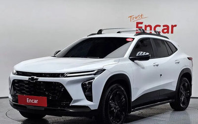 Chevrolet Trax, 2025 год, 2 600 000 рублей, 1 фотография