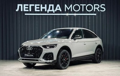 Audi Q5, 2021 год, 5 900 000 рублей, 1 фотография