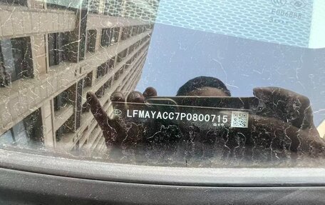 Toyota Corolla, 2023 год, 1 700 000 рублей, 9 фотография