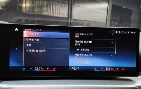 BMW 4 серия, 2024 год, 6 550 000 рублей, 16 фотография