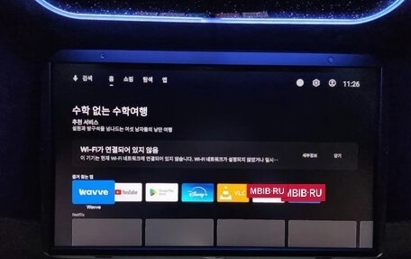 KIA Sorento IV, 2025 год, 6 650 000 рублей, 17 фотография