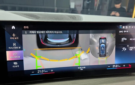 BMW X7, 2022 год, 11 520 000 рублей, 17 фотография