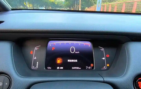 Honda Fit, 2022 год, 1 270 009 рублей, 14 фотография