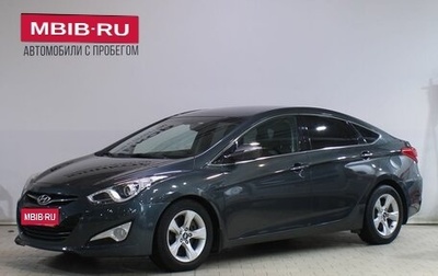 Hyundai i40 I рестайлинг, 2013 год, 1 199 000 рублей, 1 фотография