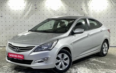 Hyundai Solaris II рестайлинг, 2016 год, 1 330 000 рублей, 1 фотография