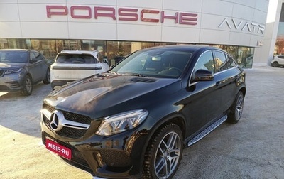 Mercedes-Benz GLE Coupe, 2016 год, 4 550 000 рублей, 1 фотография