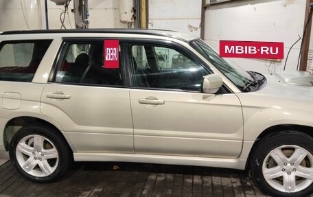 Subaru Forester, 2005 год, 802 000 рублей, 12 фотография