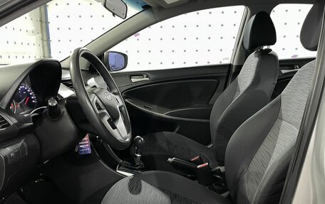 Hyundai Solaris II рестайлинг, 2016 год, 1 330 000 рублей, 11 фотография