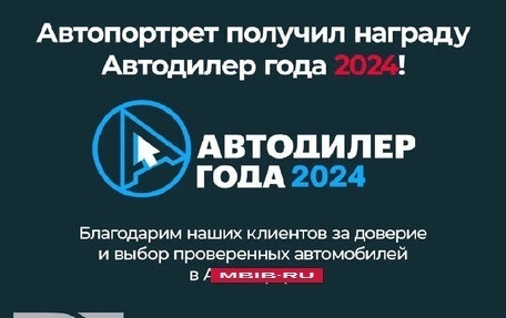 Haval Jolion, 2023 год, 1 849 000 рублей, 2 фотография