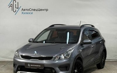 KIA Rio IV, 2018 год, 1 399 800 рублей, 1 фотография