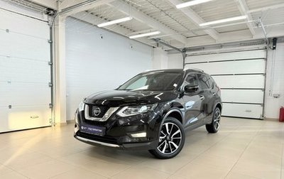 Nissan X-Trail, 2018 год, 2 549 900 рублей, 1 фотография