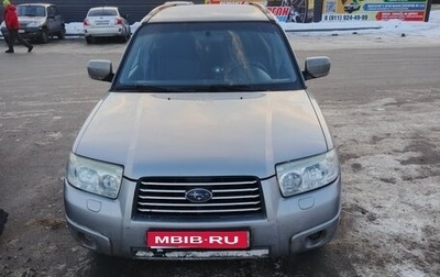 Subaru Forester, 2007 год, 720 000 рублей, 1 фотография