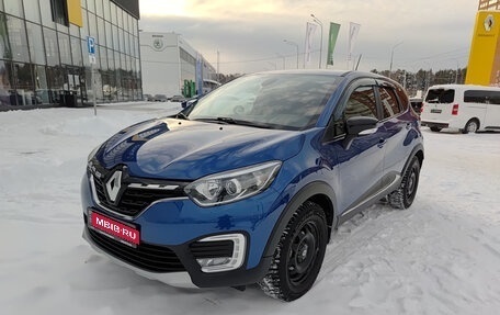 Renault Kaptur I рестайлинг, 2020 год, 1 930 000 рублей, 1 фотография