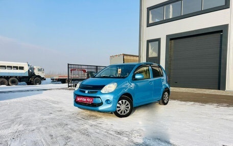 Toyota Passo III, 2014 год, 849 999 рублей, 1 фотография