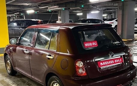 Lifan Smily I (330) рестайлинг, 2015 год, 300 000 рублей, 5 фотография