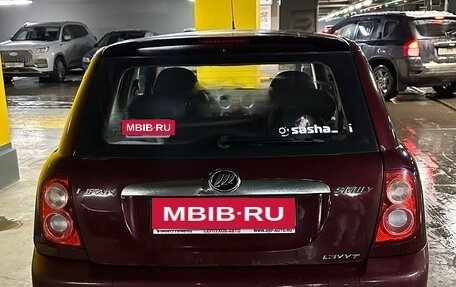 Lifan Smily I (330) рестайлинг, 2015 год, 300 000 рублей, 4 фотография