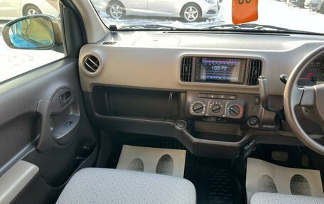 Toyota Passo III, 2014 год, 849 999 рублей, 15 фотография