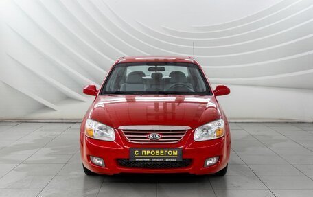 KIA Cerato I, 2007 год, 638 000 рублей, 2 фотография