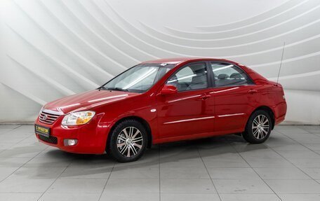 KIA Cerato I, 2007 год, 638 000 рублей, 3 фотография