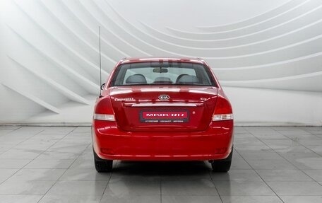 KIA Cerato I, 2007 год, 638 000 рублей, 6 фотография