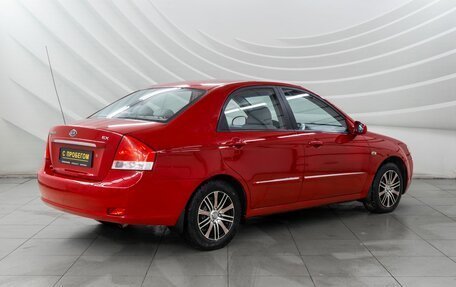 KIA Cerato I, 2007 год, 638 000 рублей, 7 фотография