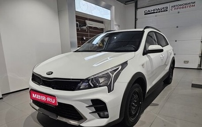 KIA Rio IV, 2021 год, 1 799 000 рублей, 1 фотография