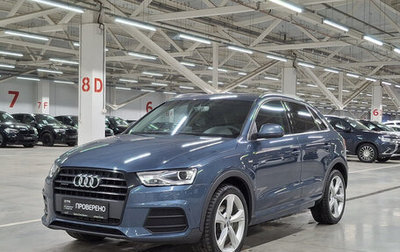 Audi Q3, 2015 год, 1 840 000 рублей, 1 фотография