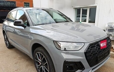 Audi Q5, 2025 год, 6 572 000 рублей, 1 фотография