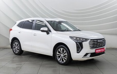Haval Jolion, 2023 год, 1 848 000 рублей, 1 фотография