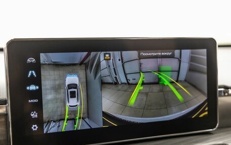 Haval Jolion, 2023 год, 1 848 000 рублей, 27 фотография