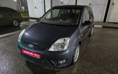 Ford Fiesta, 2008 год, 470 000 рублей, 1 фотография