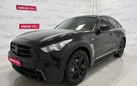 Infiniti FX II, 2013 год, 1 940 000 рублей, 1 фотография