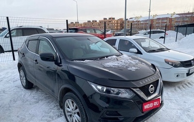 Nissan Qashqai, 2021 год, 2 325 000 рублей, 1 фотография