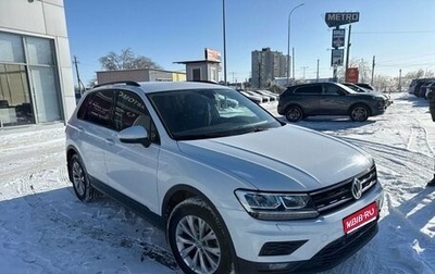 Volkswagen Tiguan II, 2020 год, 2 899 000 рублей, 1 фотография