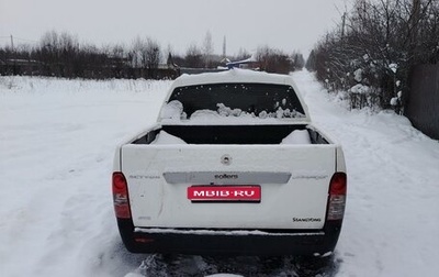 SsangYong Actyon Sports II, 2011 год, 350 000 рублей, 1 фотография