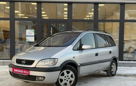 Opel Zafira A рестайлинг, 2001 год, 200 000 рублей, 1 фотография