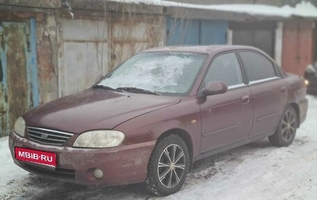 KIA Spectra II (LD), 2006 год, 139 000 рублей, 1 фотография