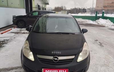 Opel Corsa D, 2008 год, 400 000 рублей, 1 фотография