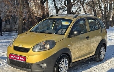 Chery IndiS (S18D) I, 2012 год, 299 000 рублей, 1 фотография